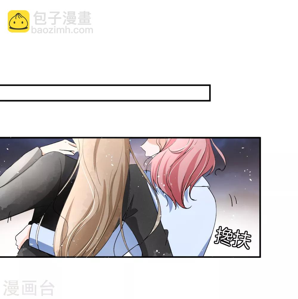 第7话 我不是傻白甜女主25