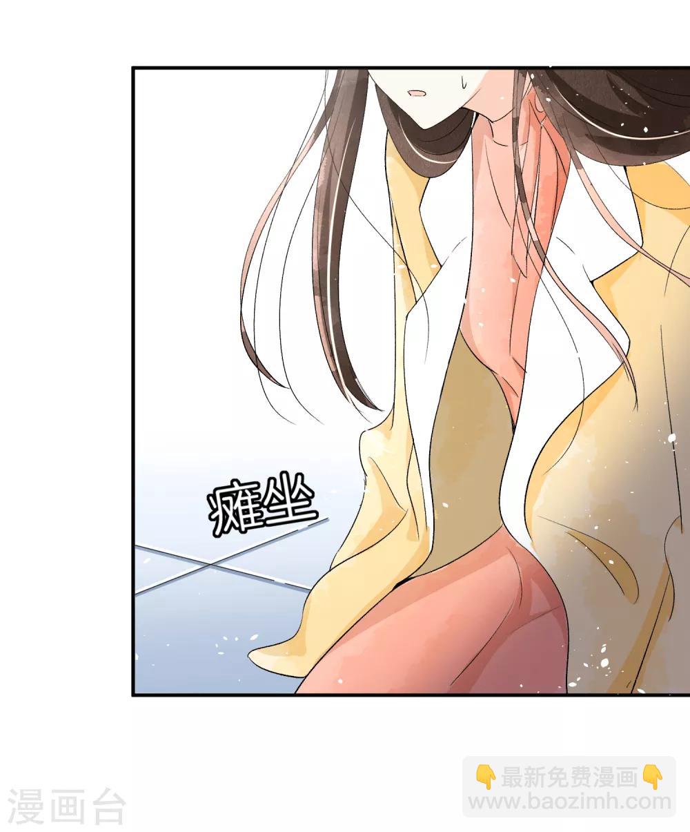 第7话 我不是傻白甜女主26
