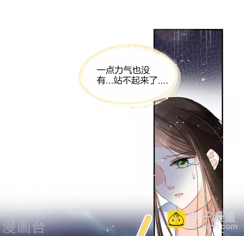 第7话 我不是傻白甜女主27