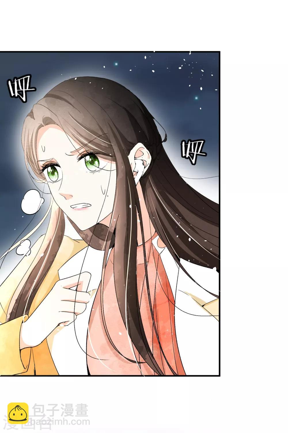 第7话 我不是傻白甜女主7