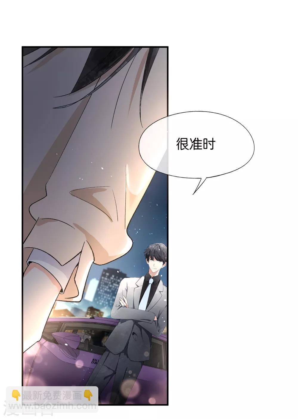 第8话 总裁，你违约了19