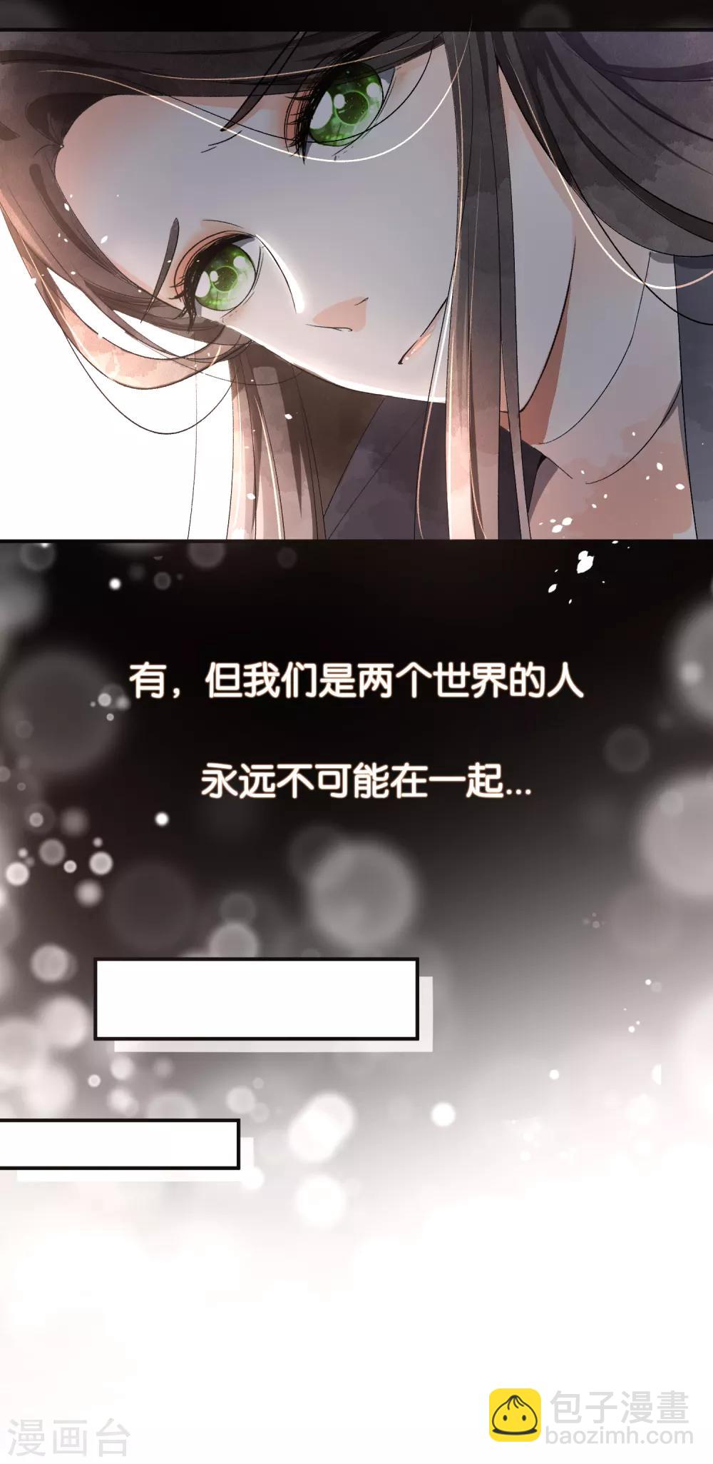 第8话 总裁，你违约了8