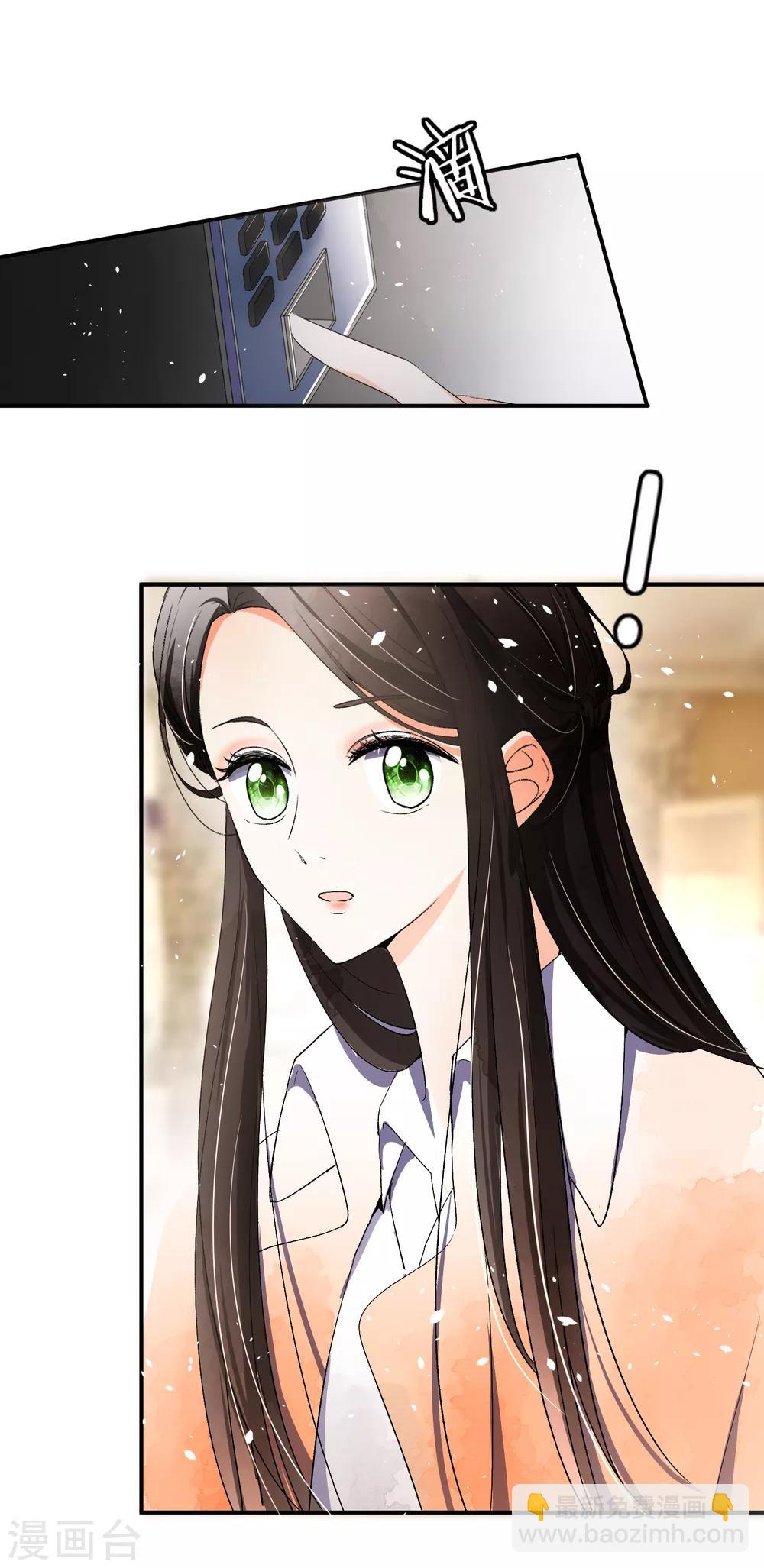 第9话 你速度好快13
