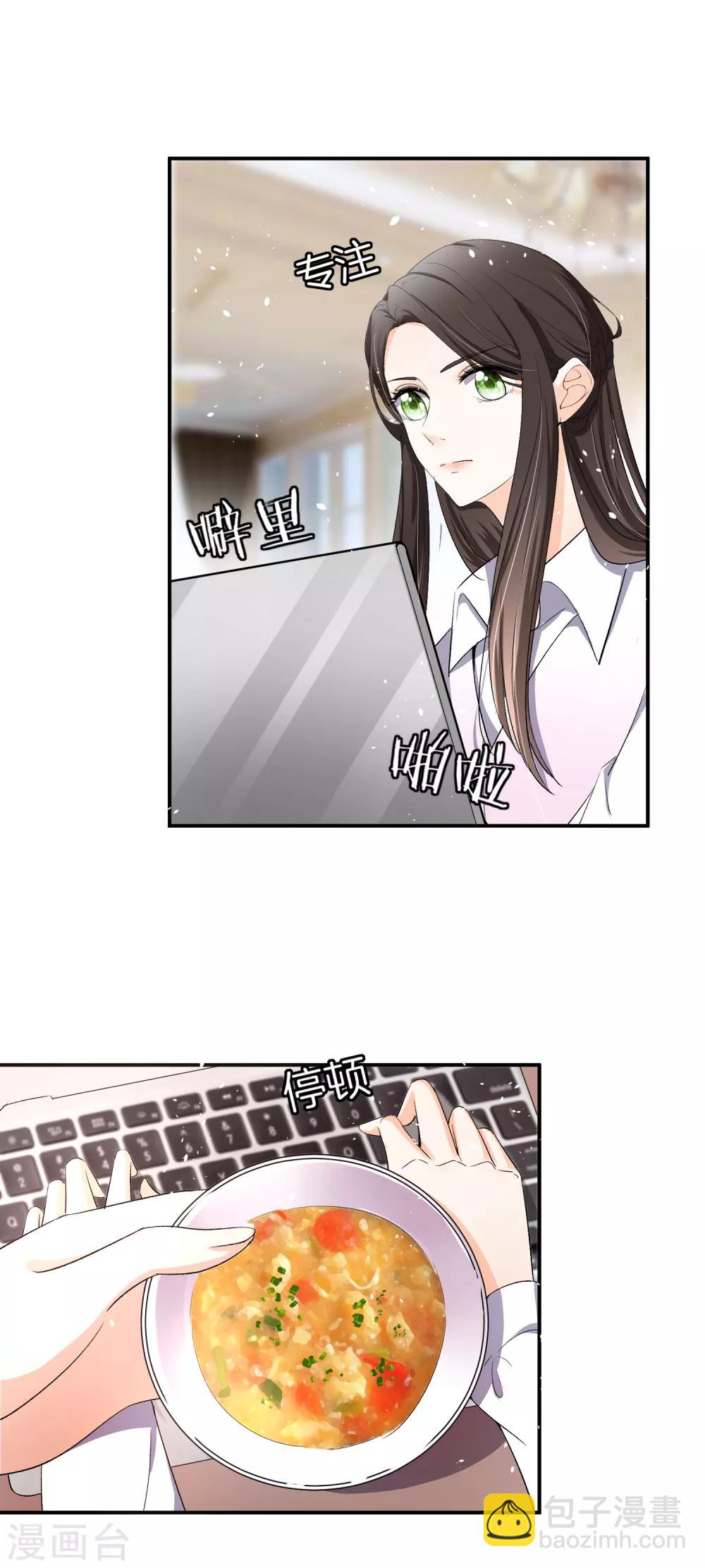第9话 你速度好快17
