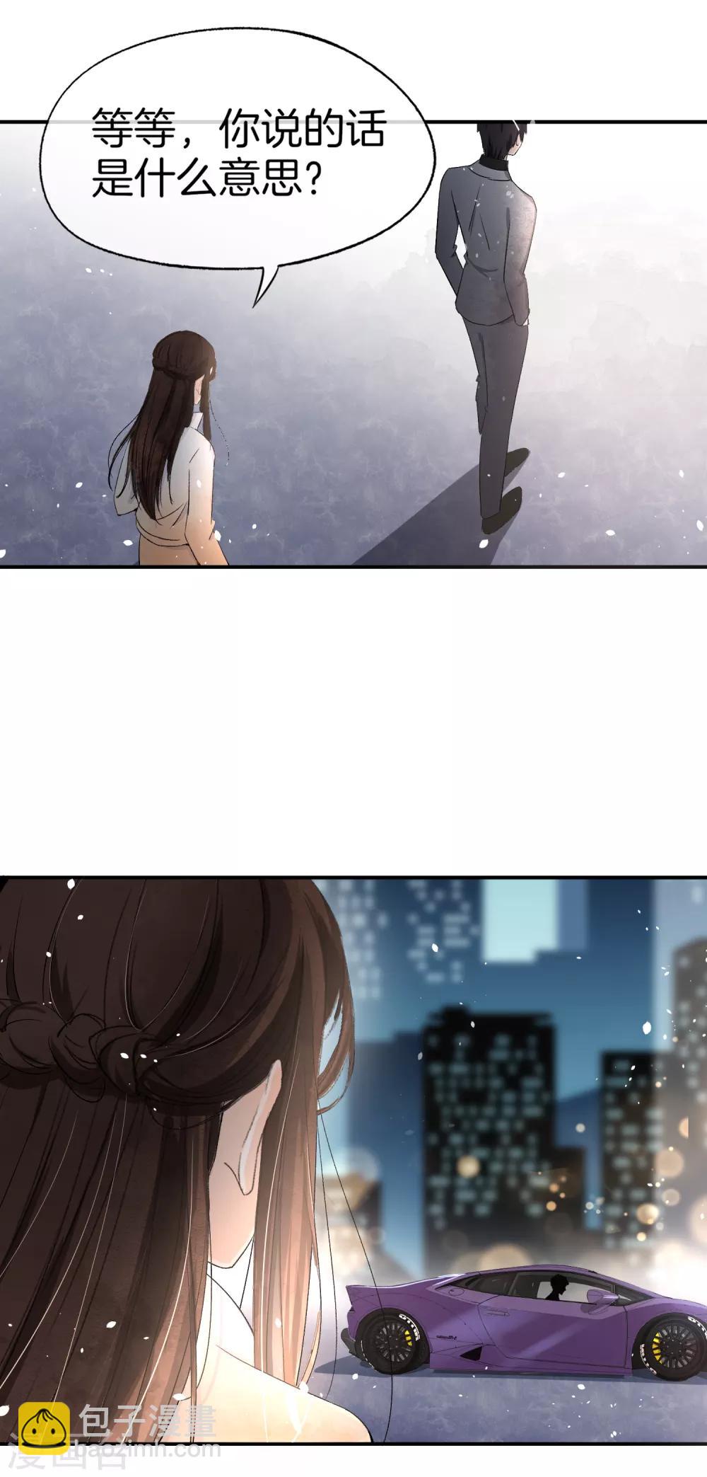 第9话 你速度好快2