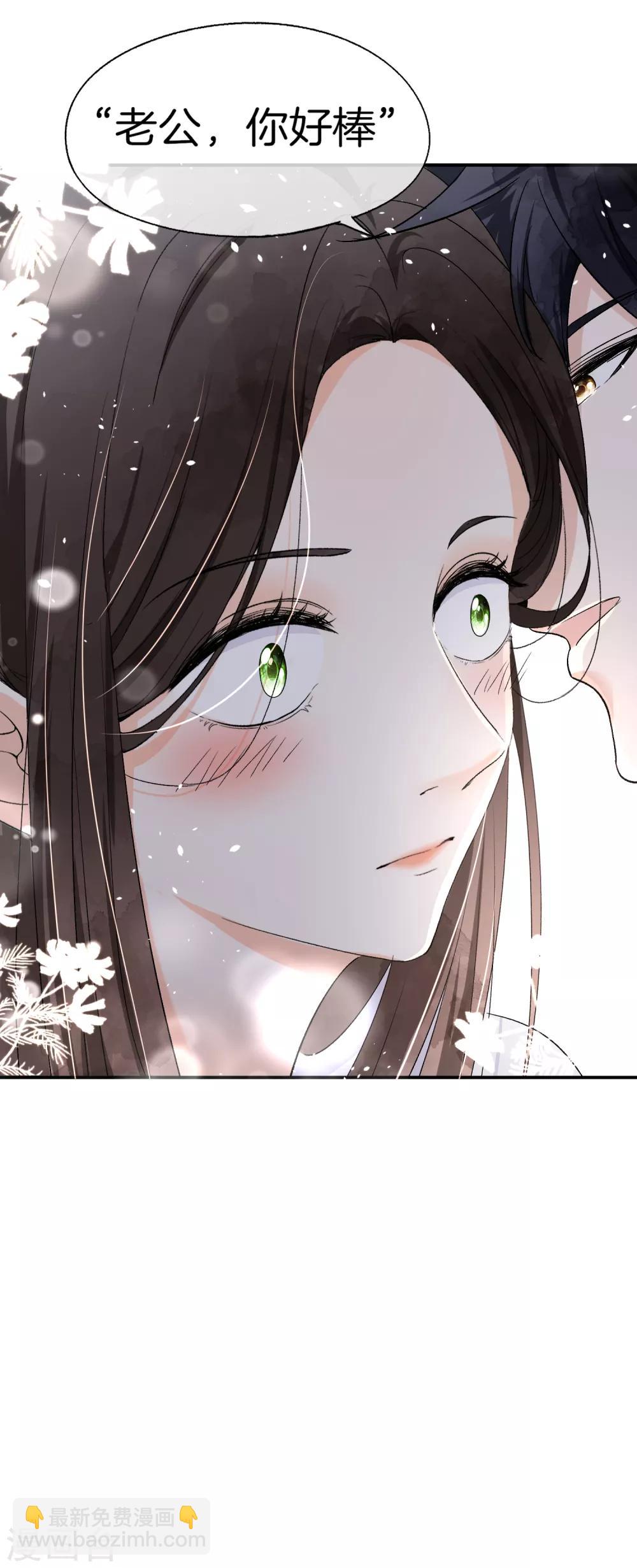 第9话 你速度好快28