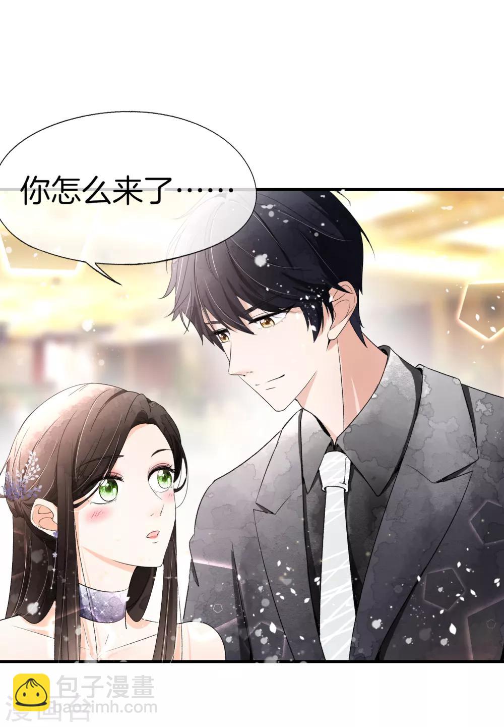 第13话 我想了解你的秘密1