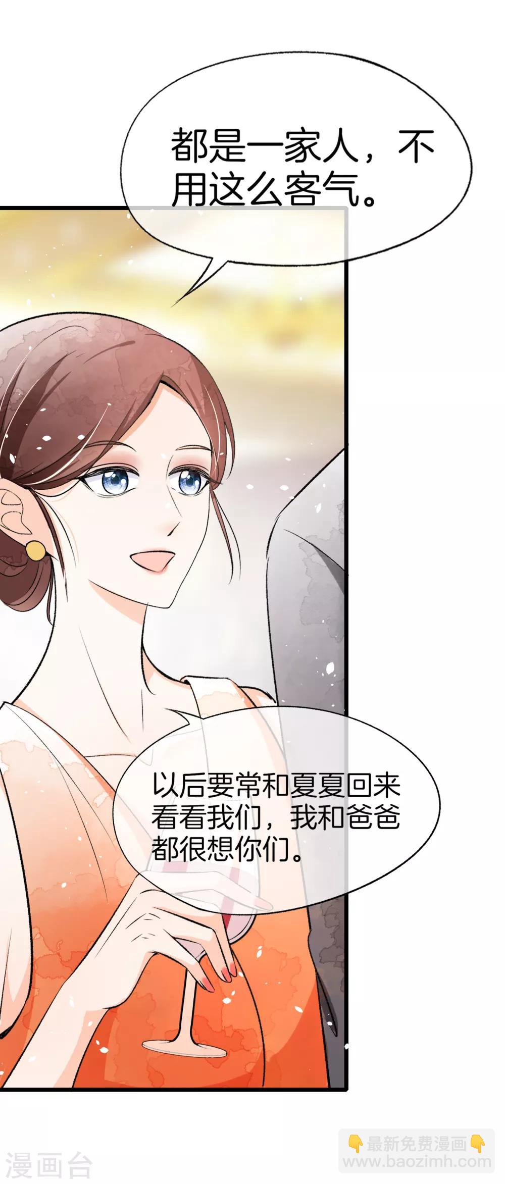 第13话 我想了解你的秘密10