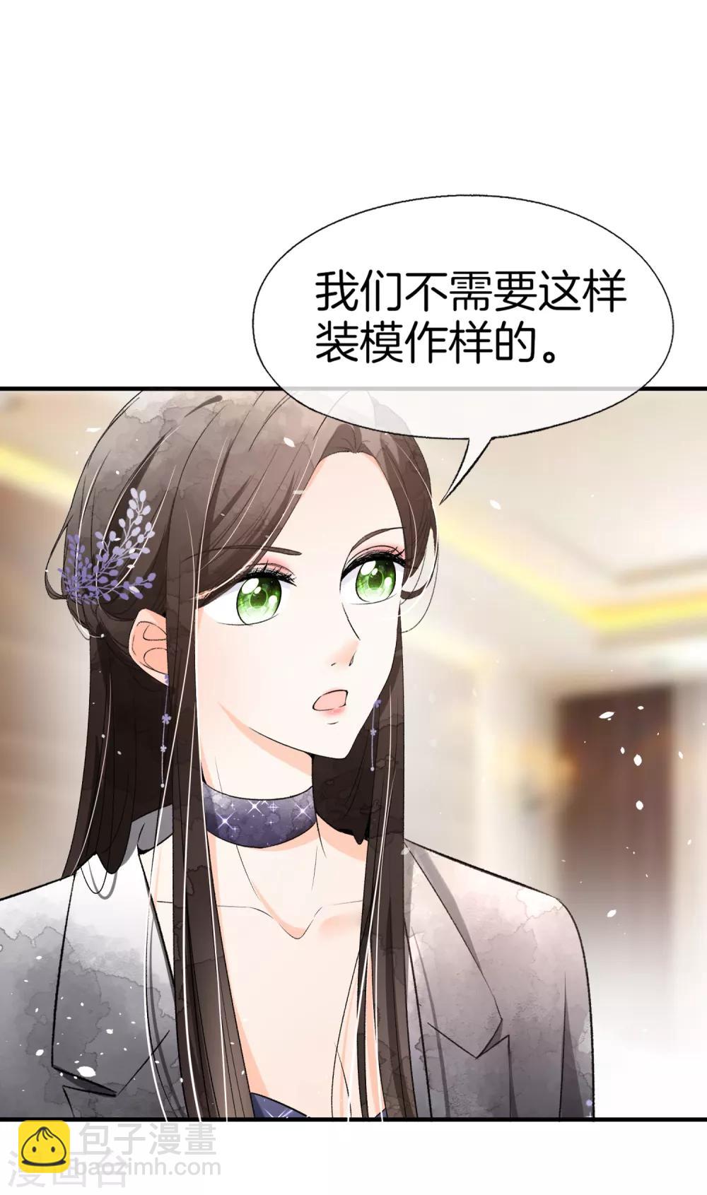 第13话 我想了解你的秘密15
