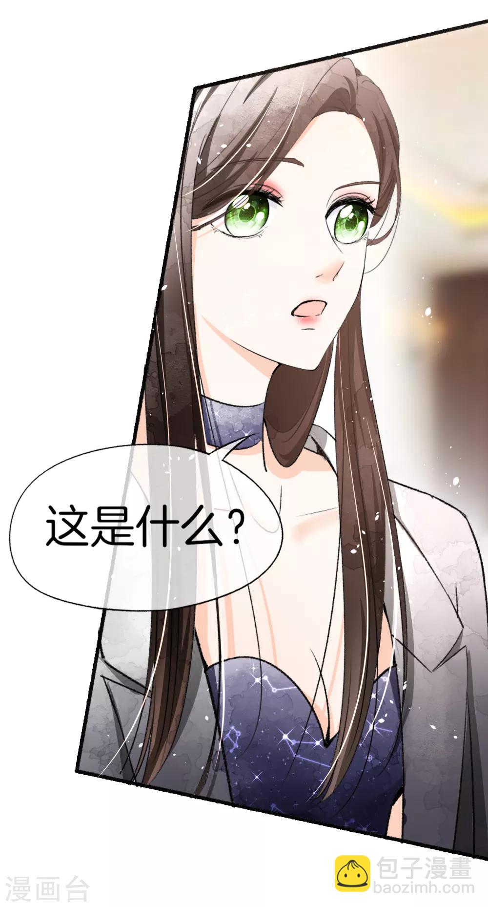 第13话 我想了解你的秘密17