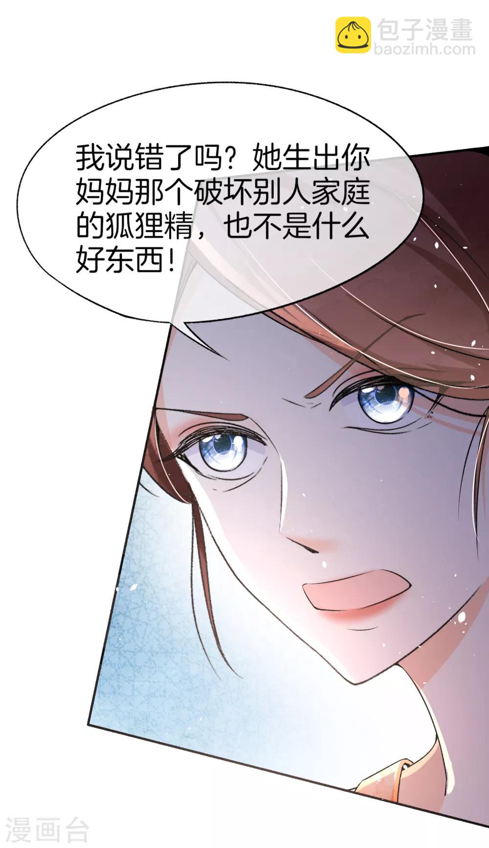 第13话 我想了解你的秘密26