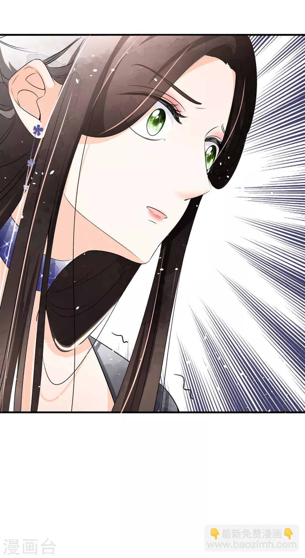 第13话 我想了解你的秘密33