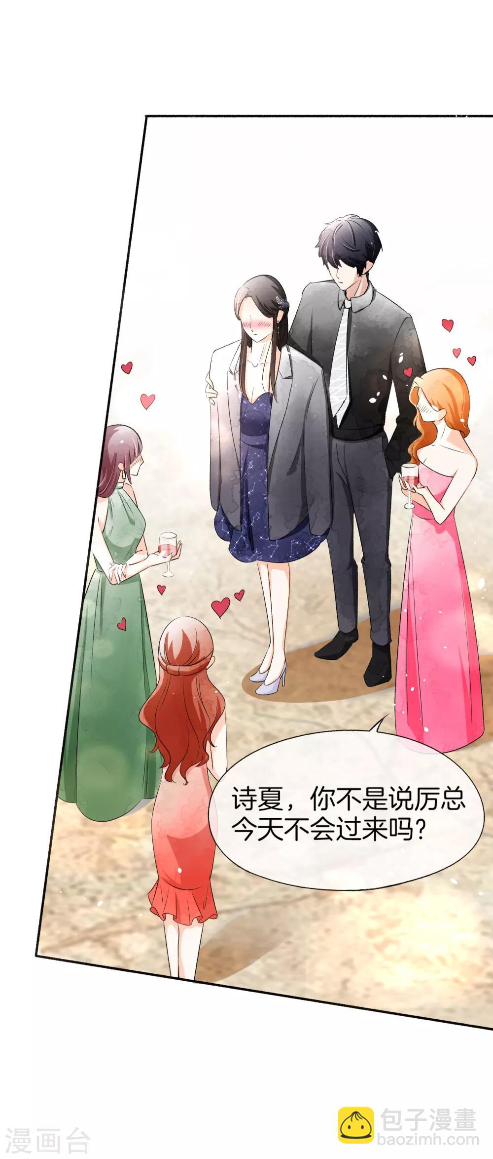 第13话 我想了解你的秘密5