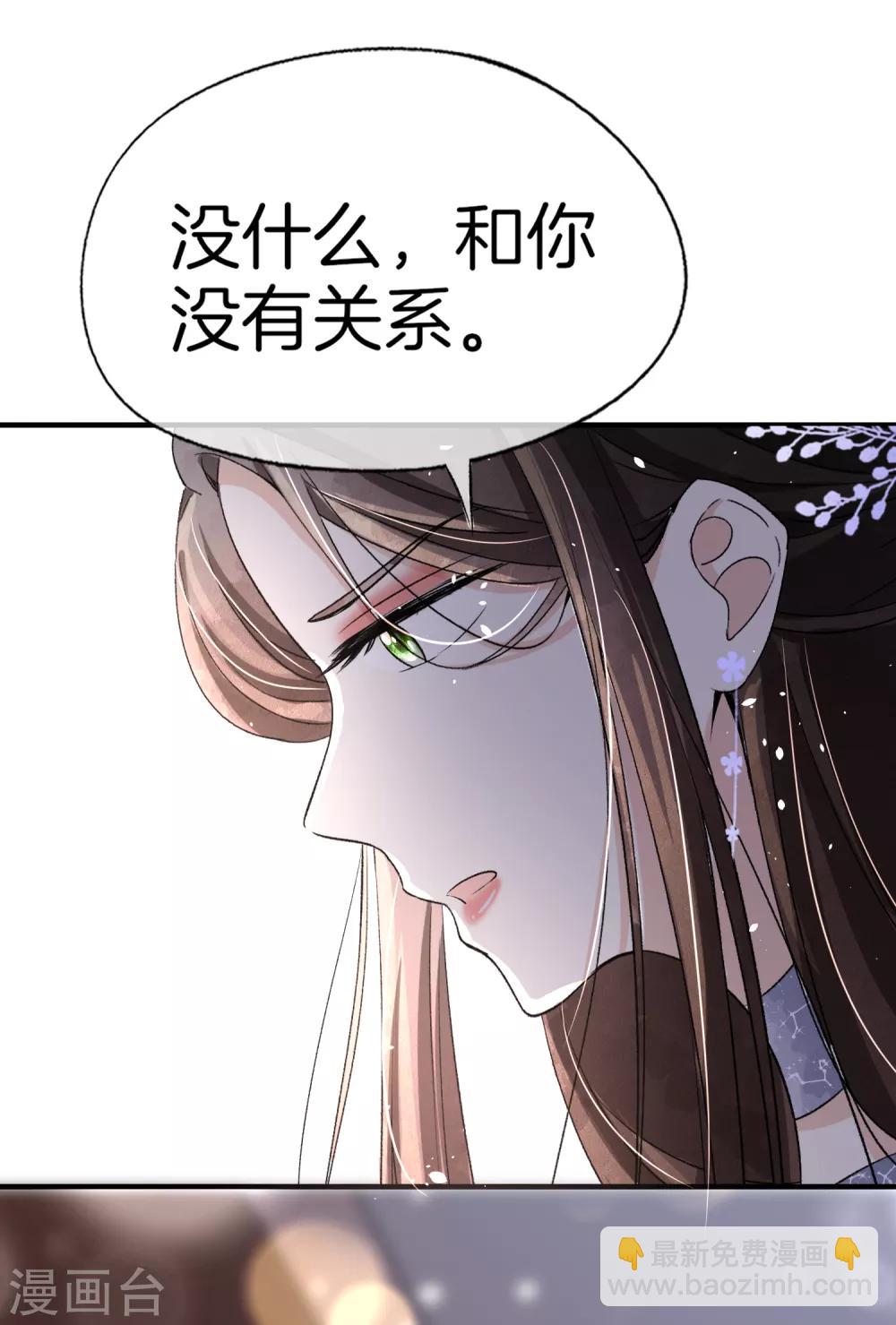 第14话 带我回家好不好10