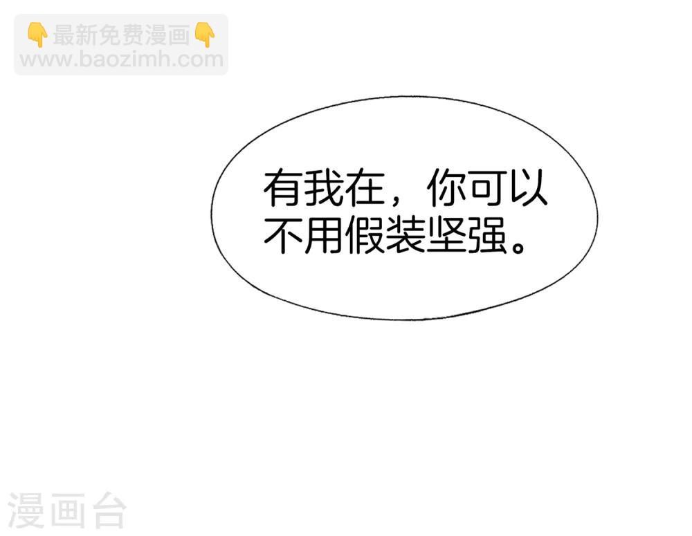 第14话 带我回家好不好12