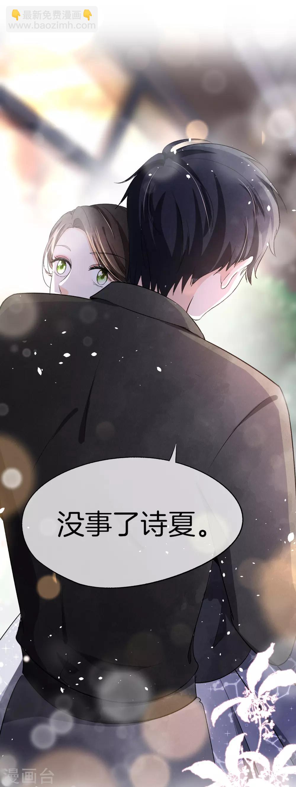 第14话 带我回家好不好13