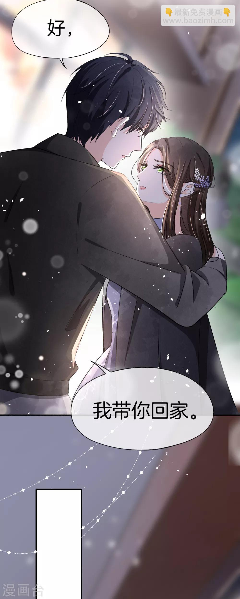 第14话 带我回家好不好15