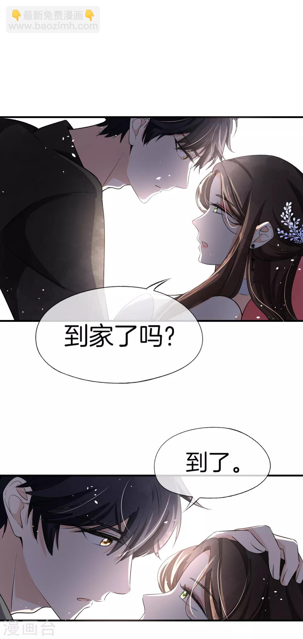 第14话 带我回家好不好28