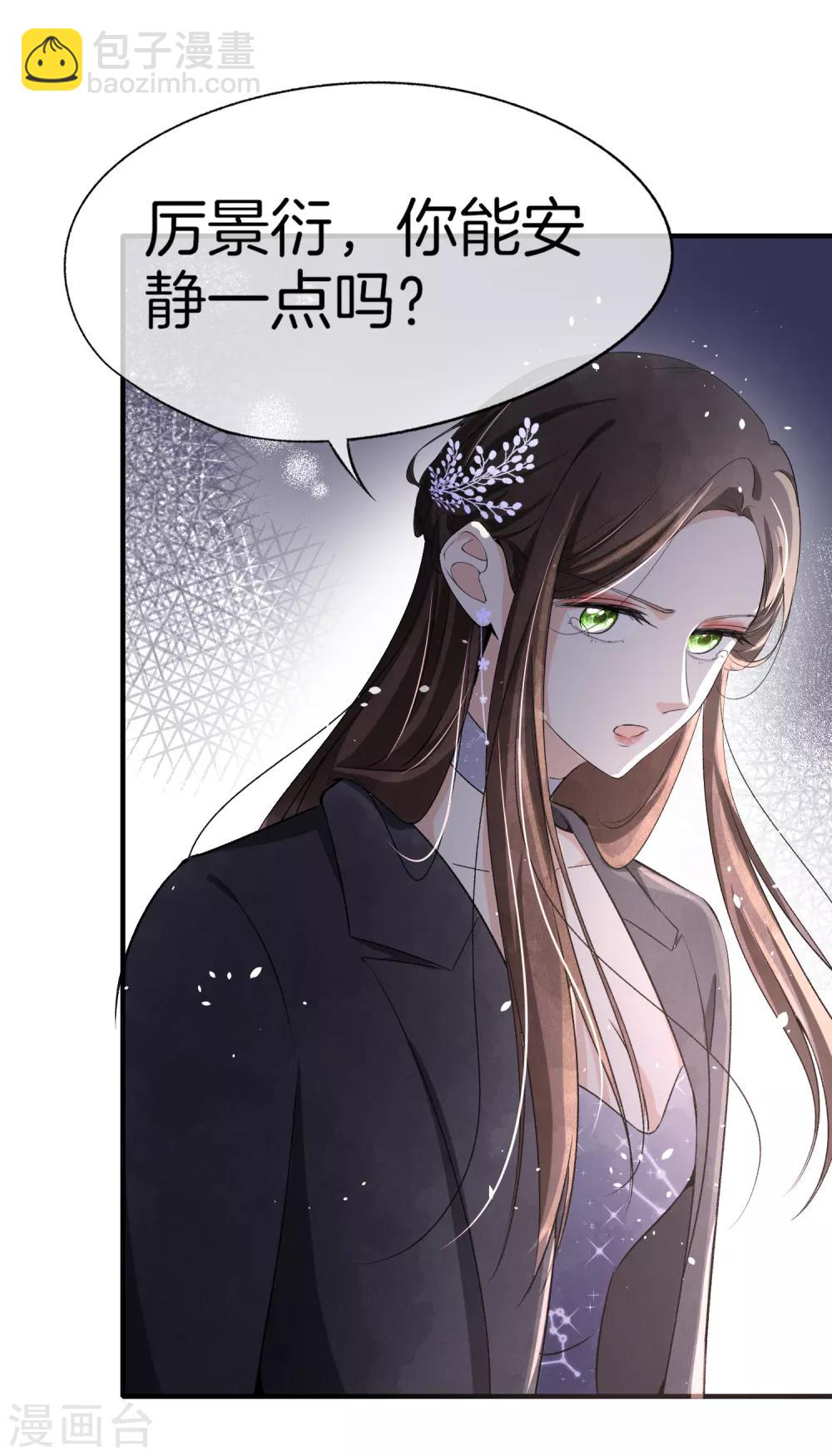 第14话 带我回家好不好6