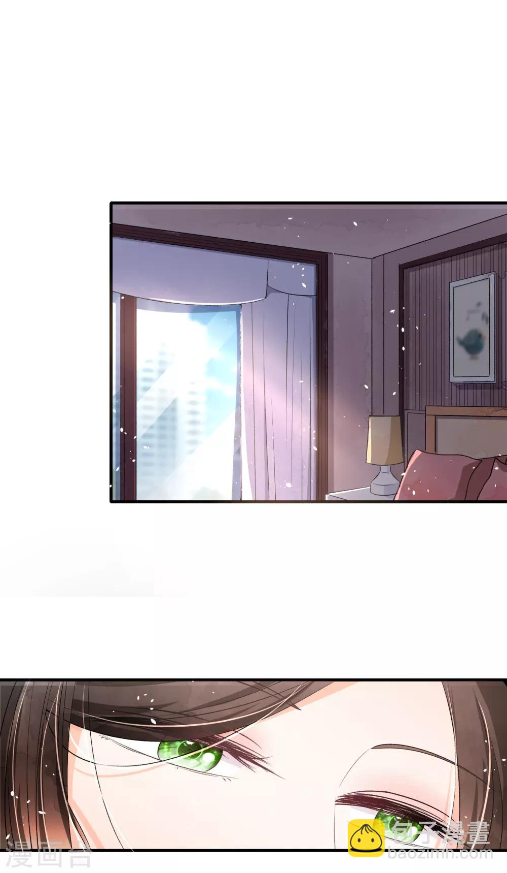第15话 猛虎变奶猫1