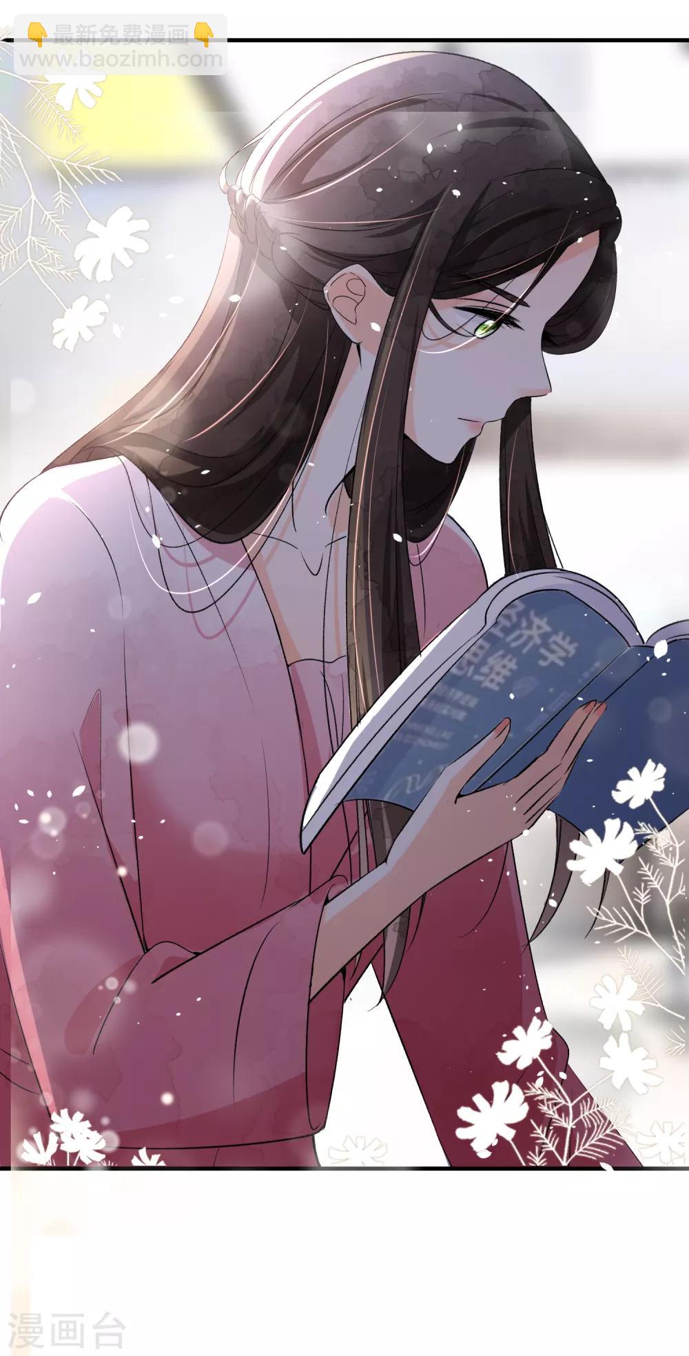 第15话 猛虎变奶猫14