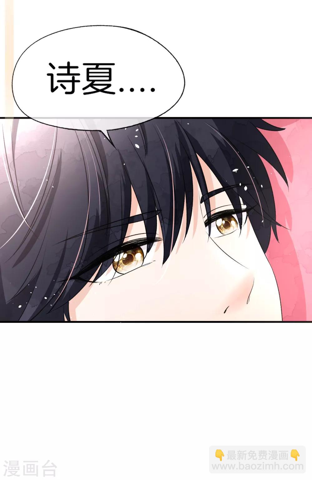 第15话 猛虎变奶猫15