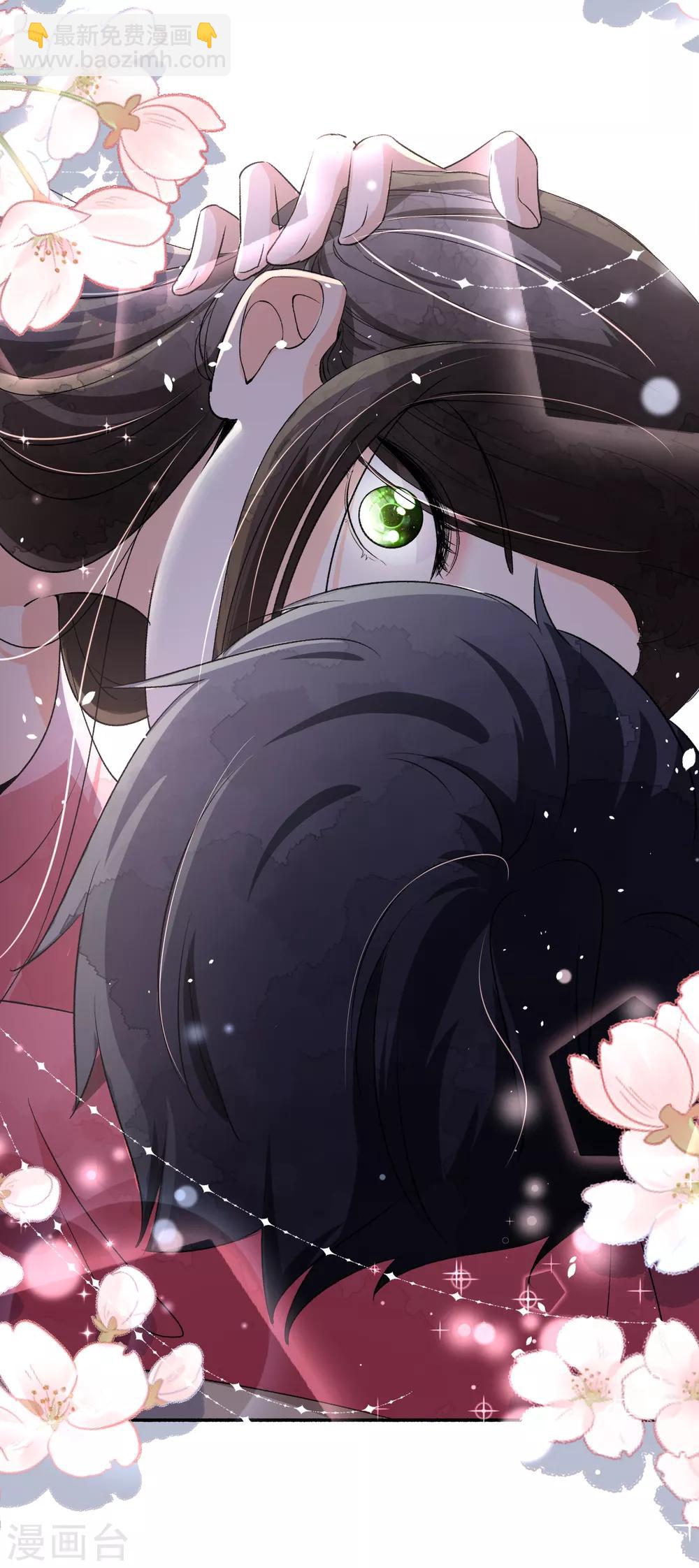 第15话 猛虎变奶猫17