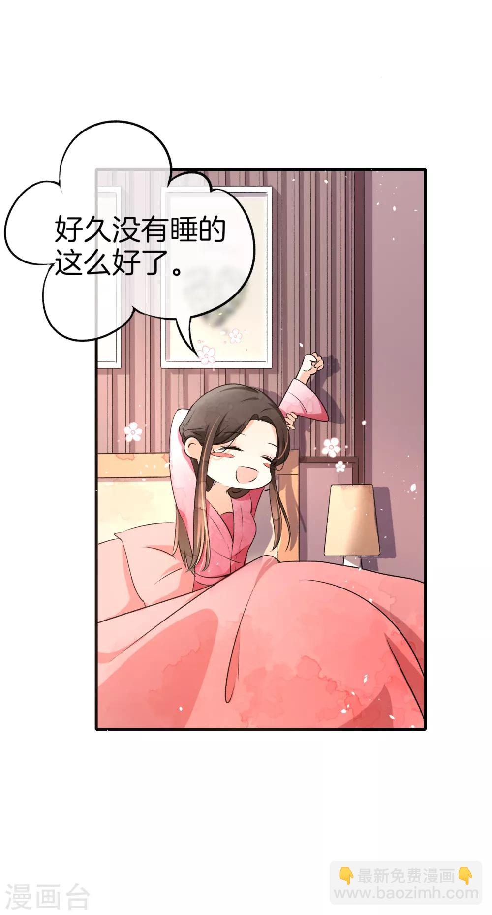 第15话 猛虎变奶猫2