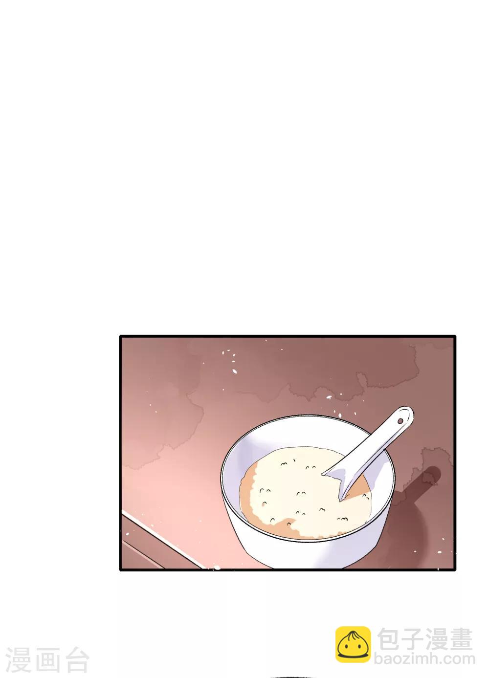 第15话 猛虎变奶猫22