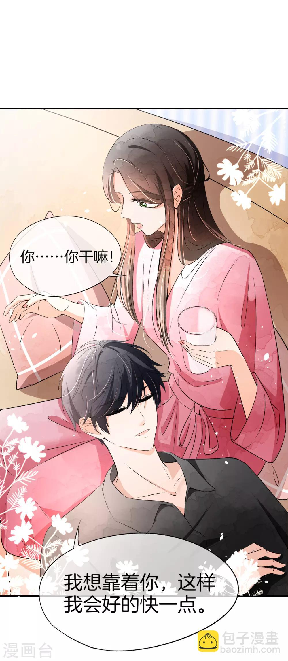 第15话 猛虎变奶猫8