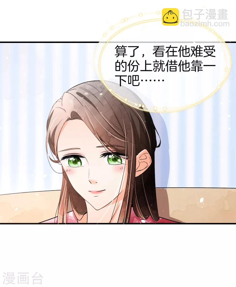 第15话 猛虎变奶猫9