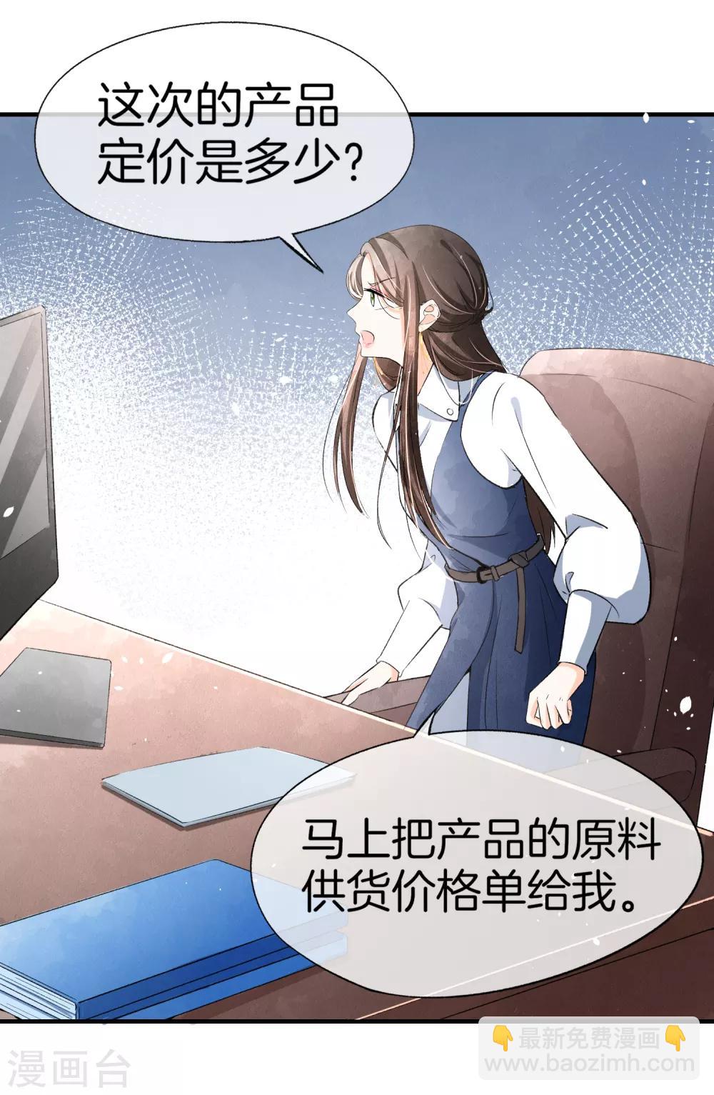 第16话 一波刚平一波又起11