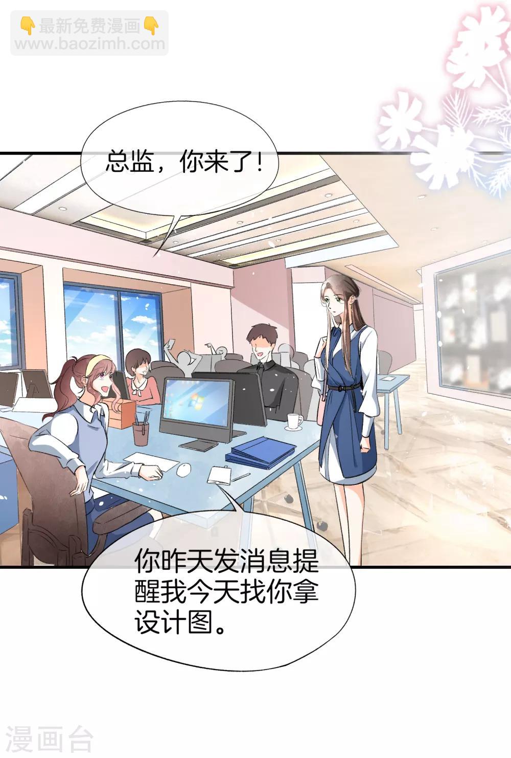第16话 一波刚平一波又起2