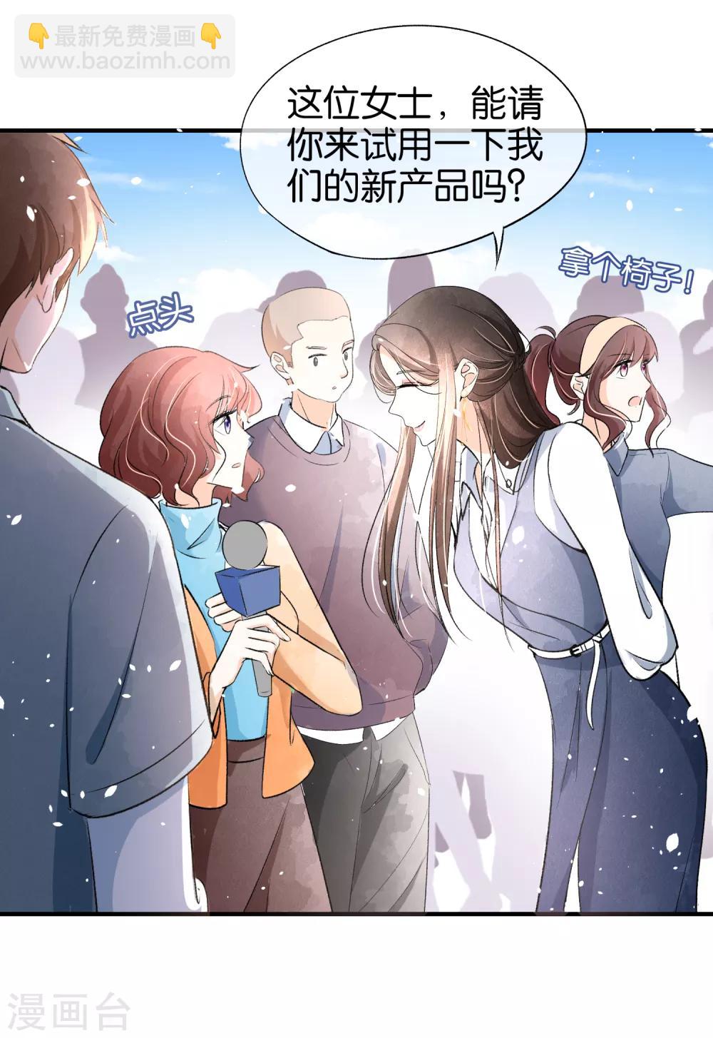 第16话 一波刚平一波又起20