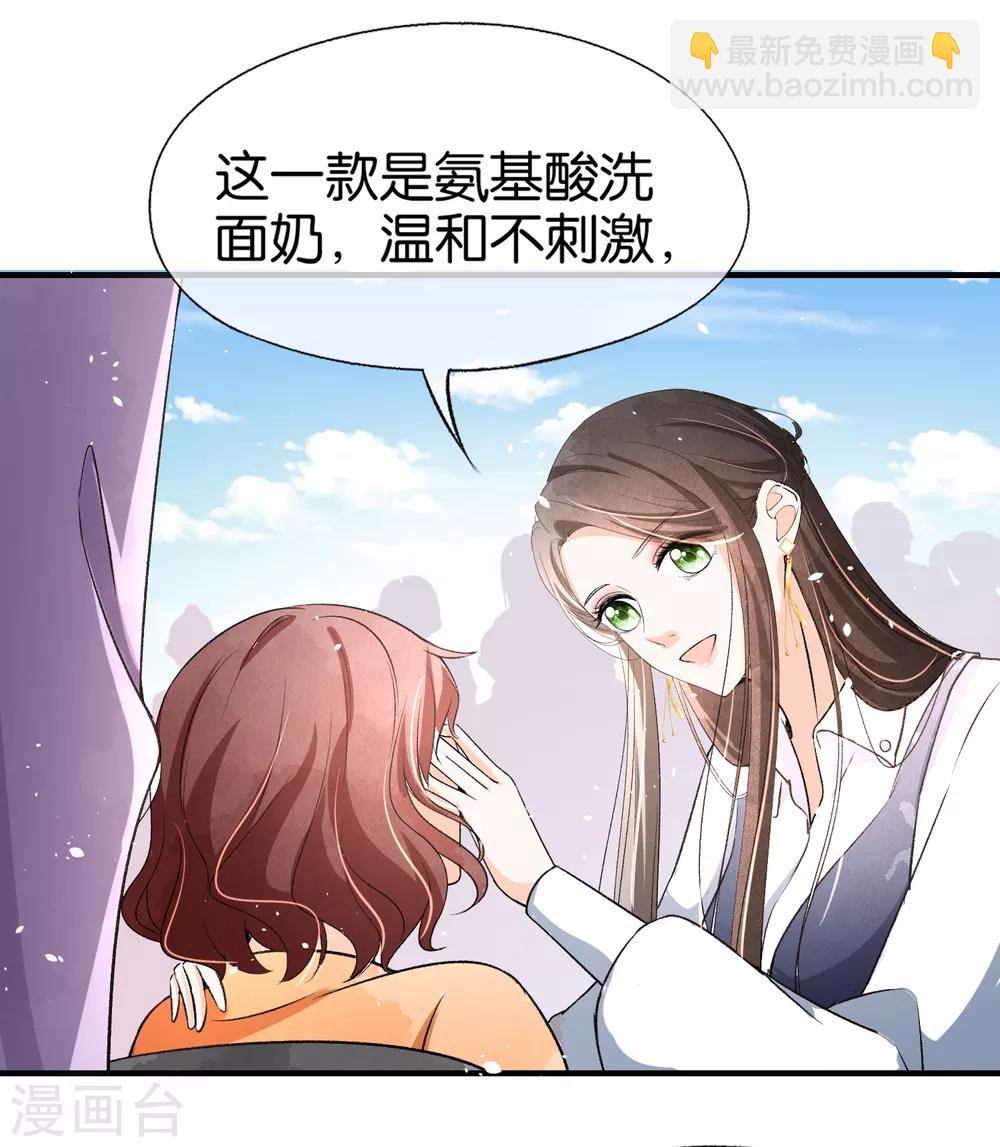 第16话 一波刚平一波又起22