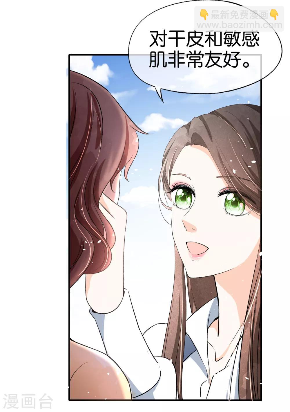 第16话 一波刚平一波又起23