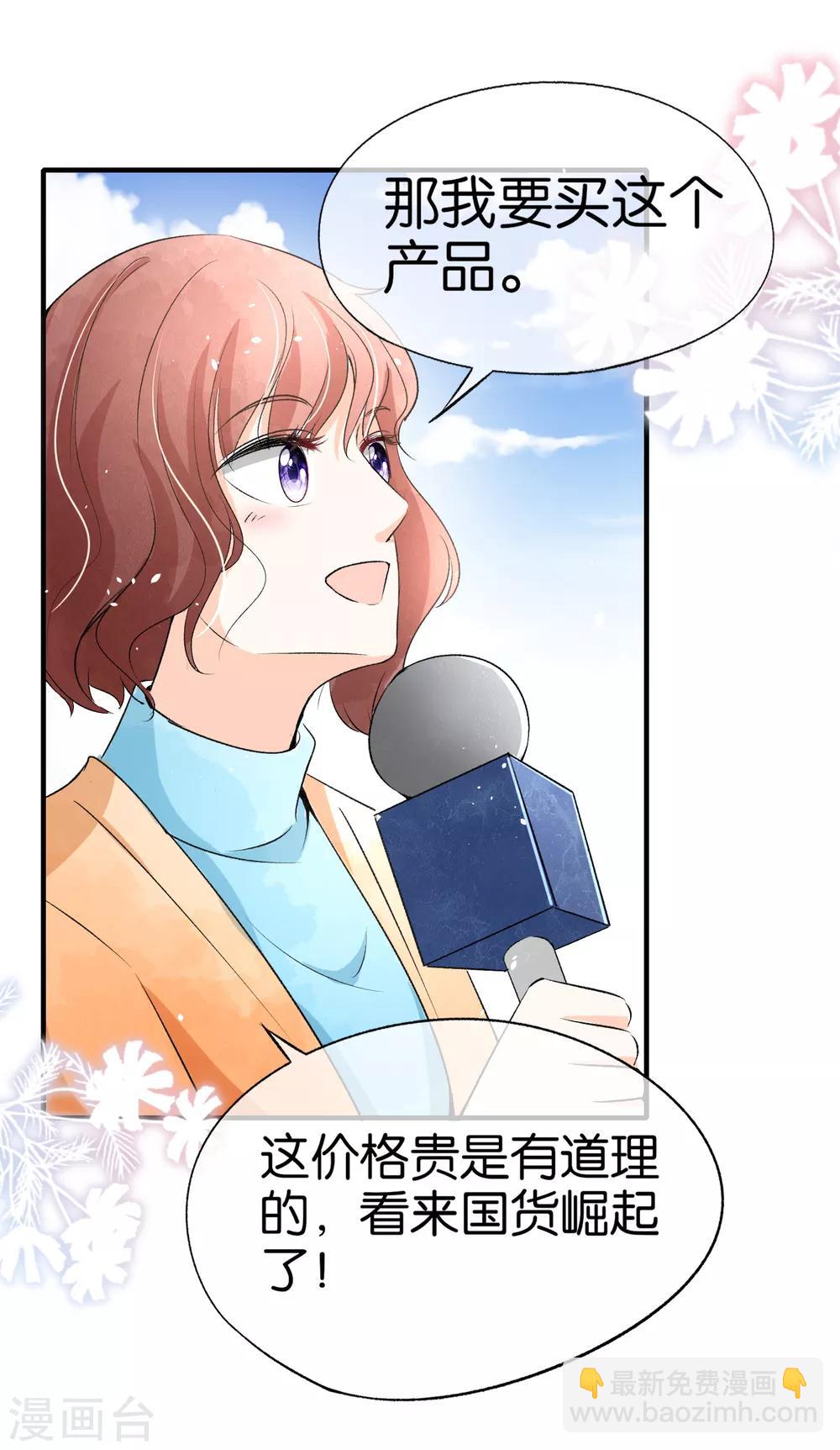 第16话 一波刚平一波又起26