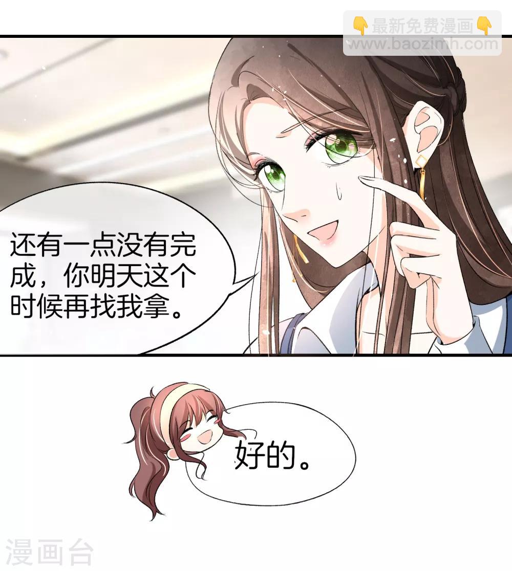 第16话 一波刚平一波又起3