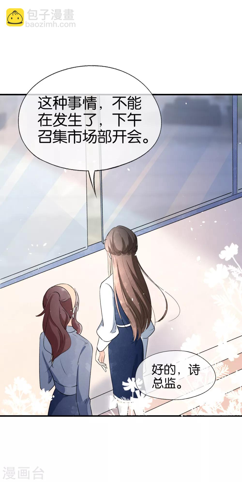 第16话 一波刚平一波又起30