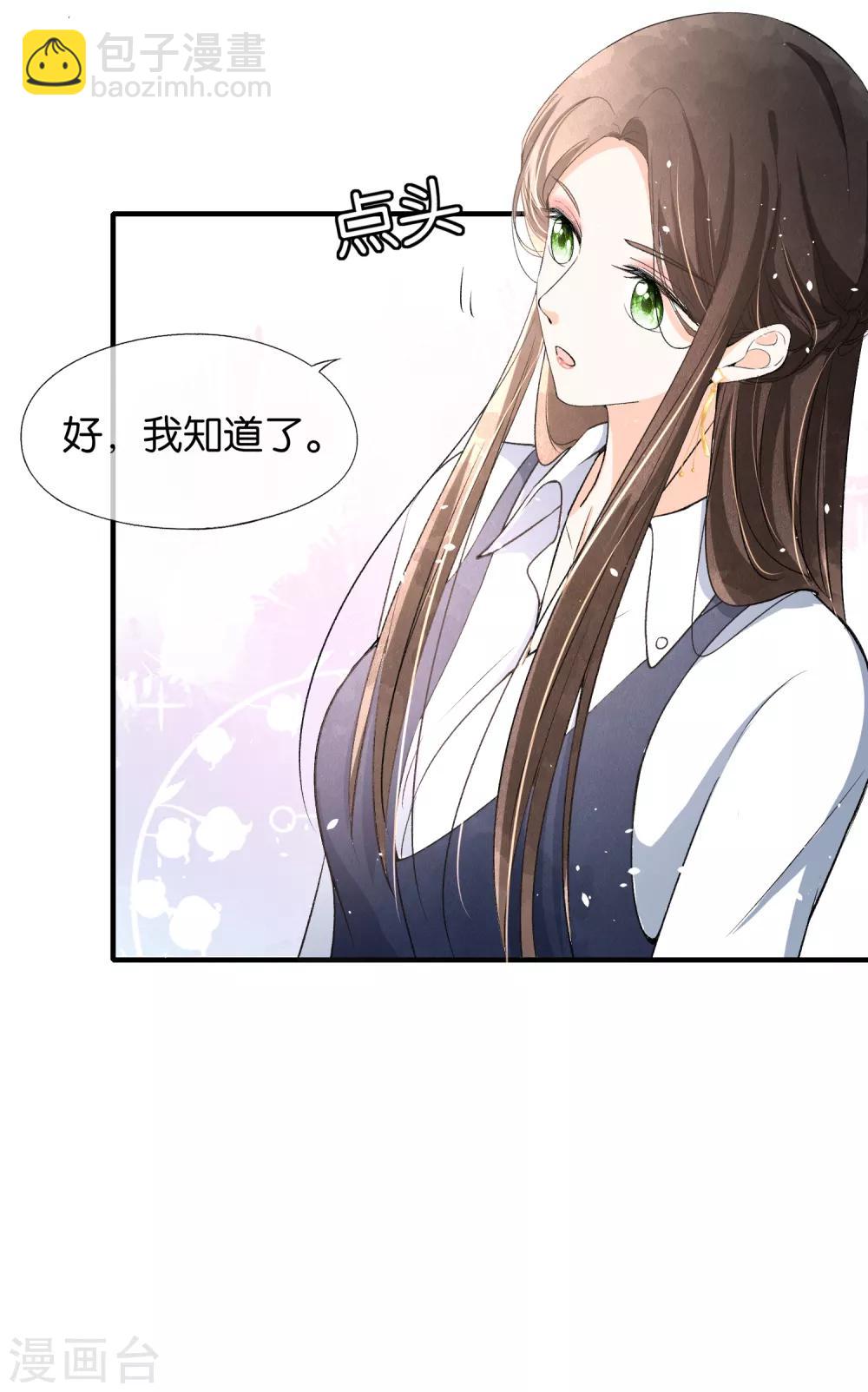 第16话 一波刚平一波又起33