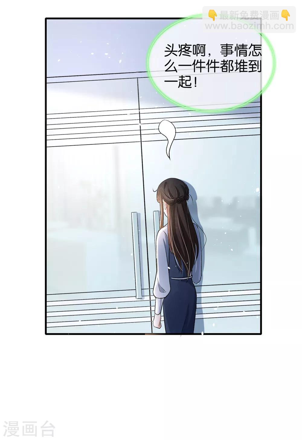 第16话 一波刚平一波又起35