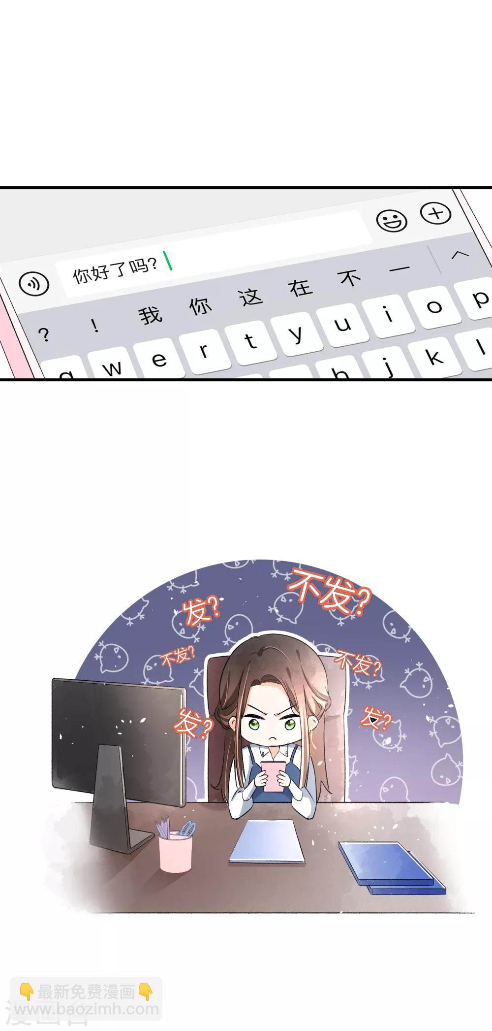 第16话 一波刚平一波又起5