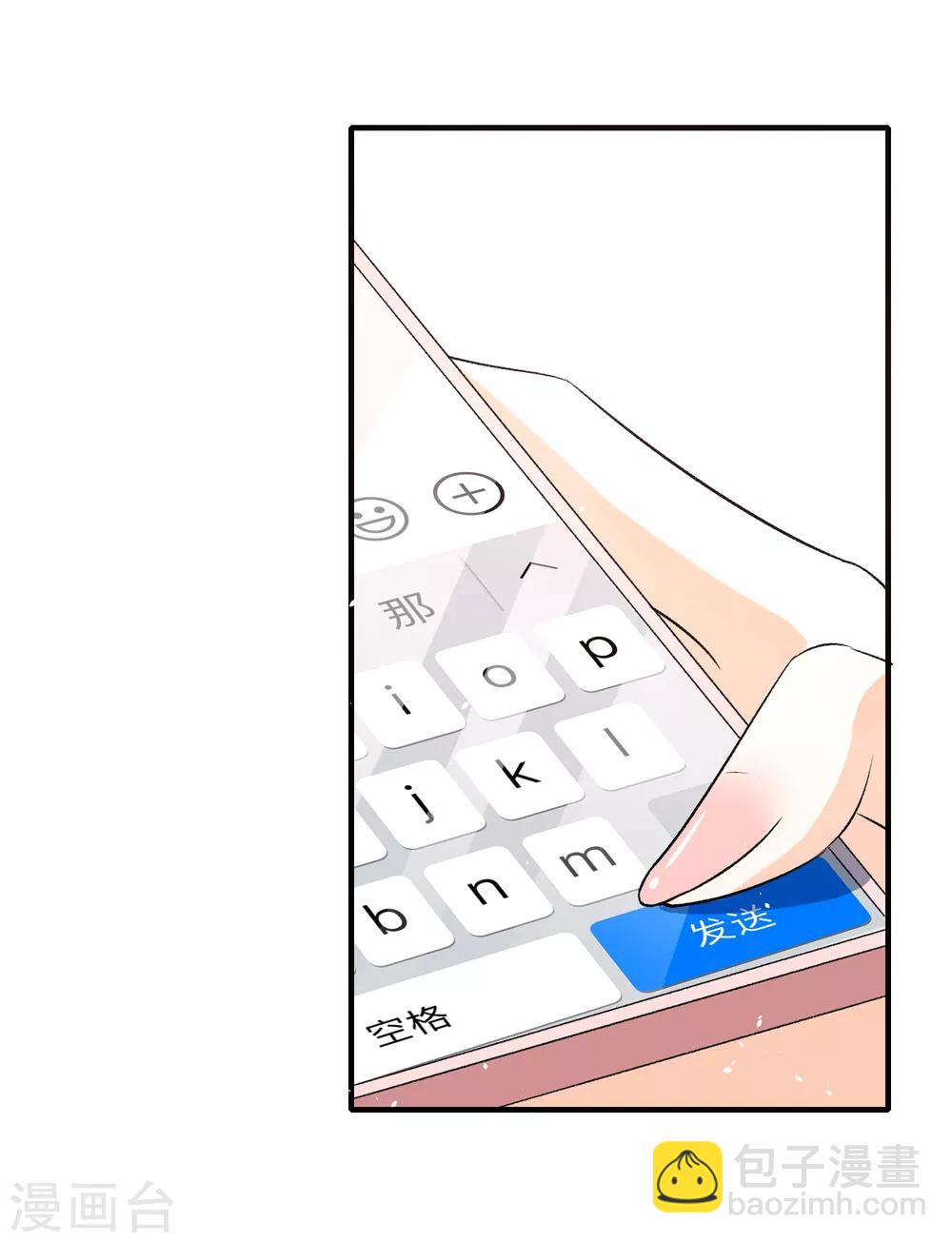 第16话 一波刚平一波又起6