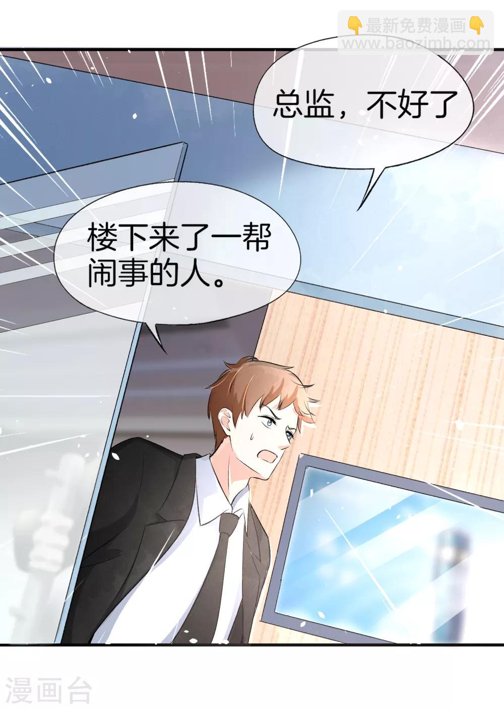 第16话 一波刚平一波又起8