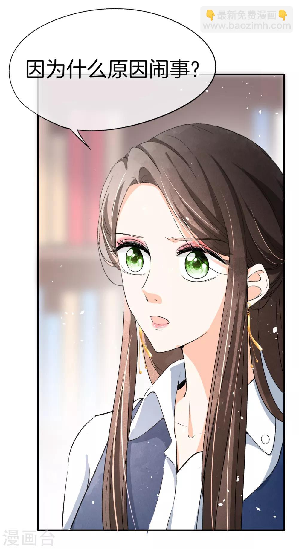 第16话 一波刚平一波又起9