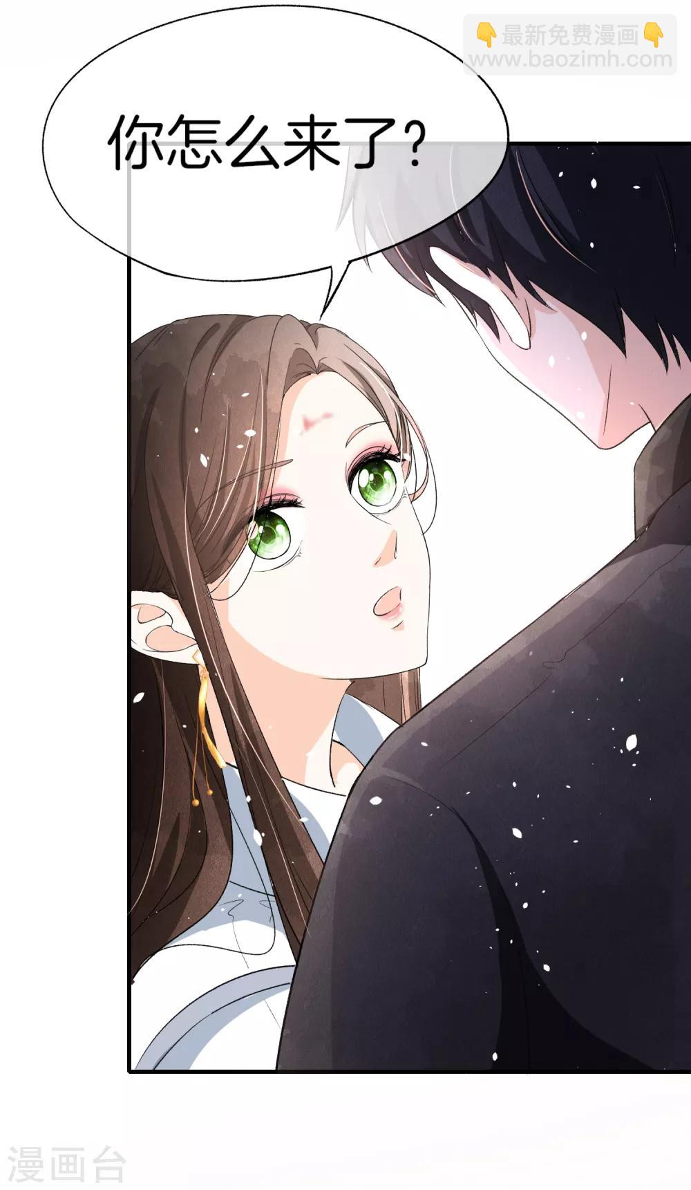 第17话 我在意的不是你的身份15