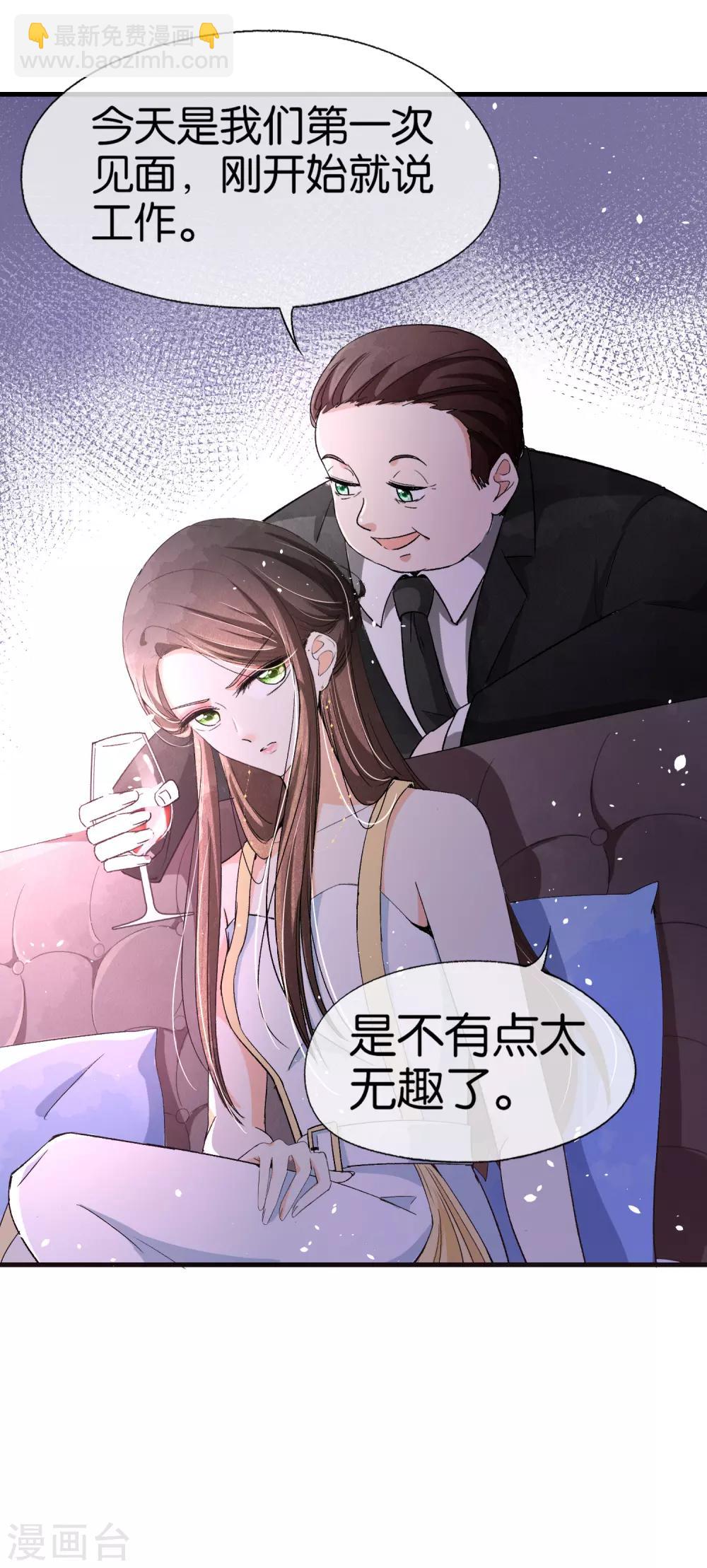 第20话 学长，谢谢你14