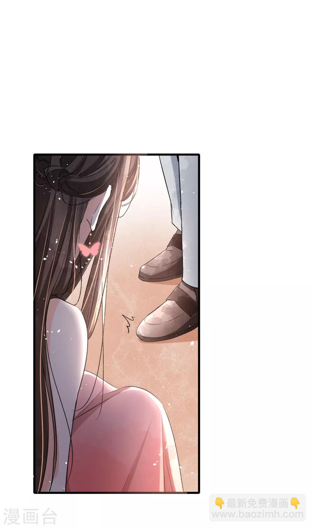 第23话 离婚才是我们最好的结局1