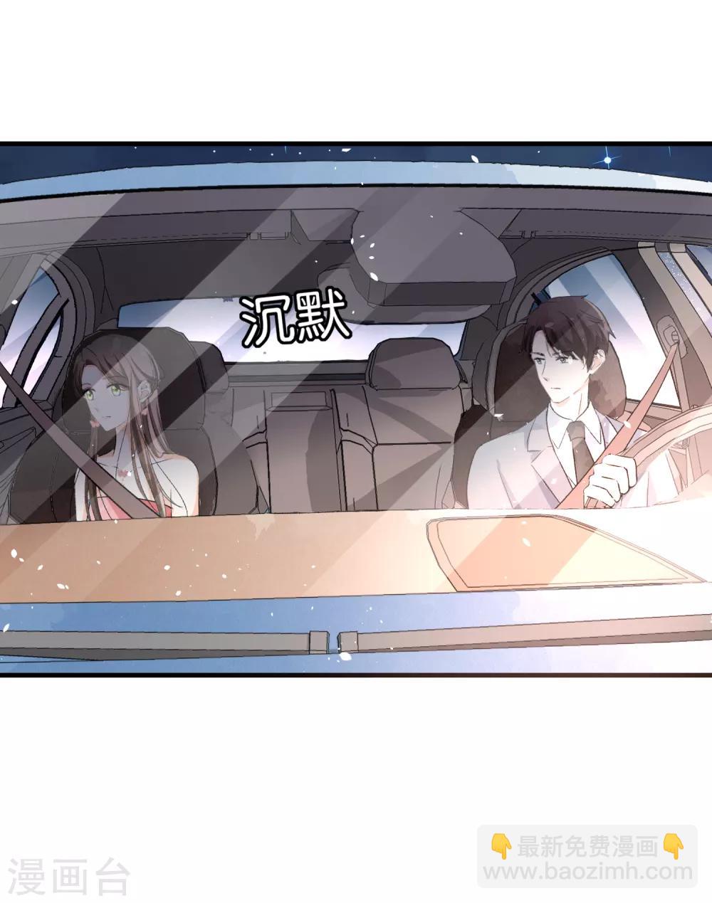 第23话 离婚才是我们最好的结局11