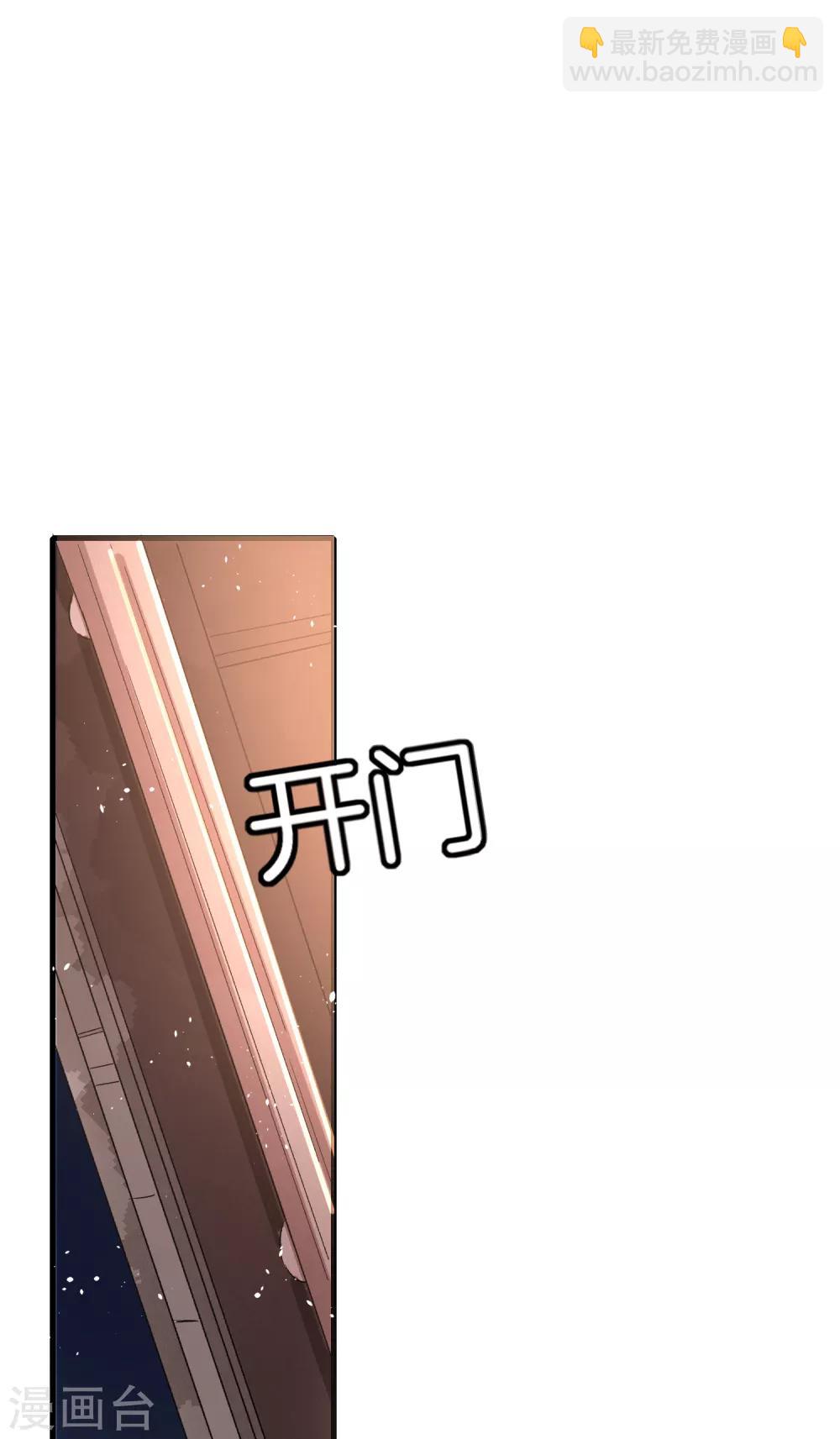 第23话 离婚才是我们最好的结局22